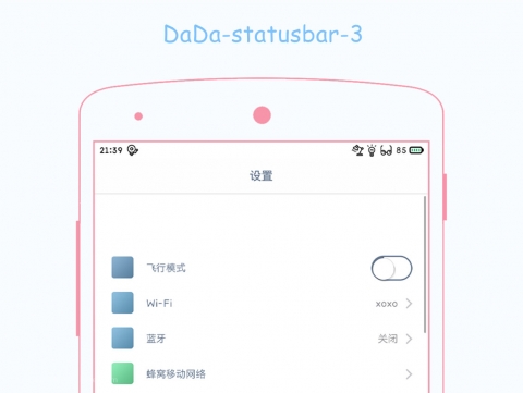 DaDa-statusbar-3 - 1.0