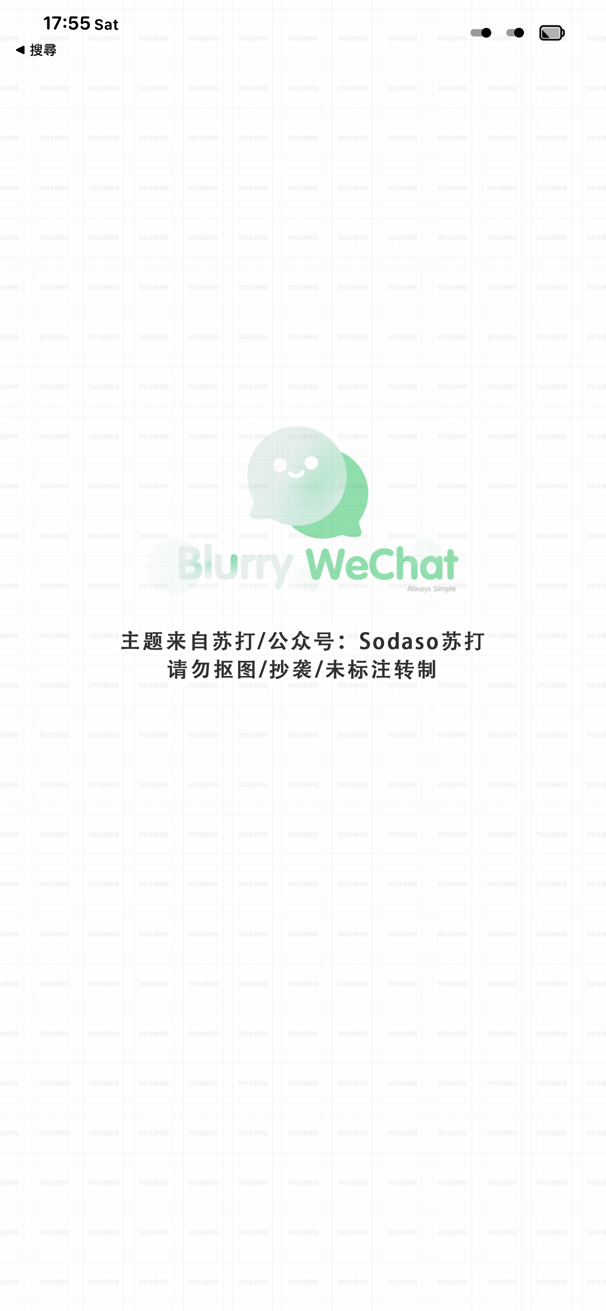 Blurry WeChatTheme（微信主题） - 1.3