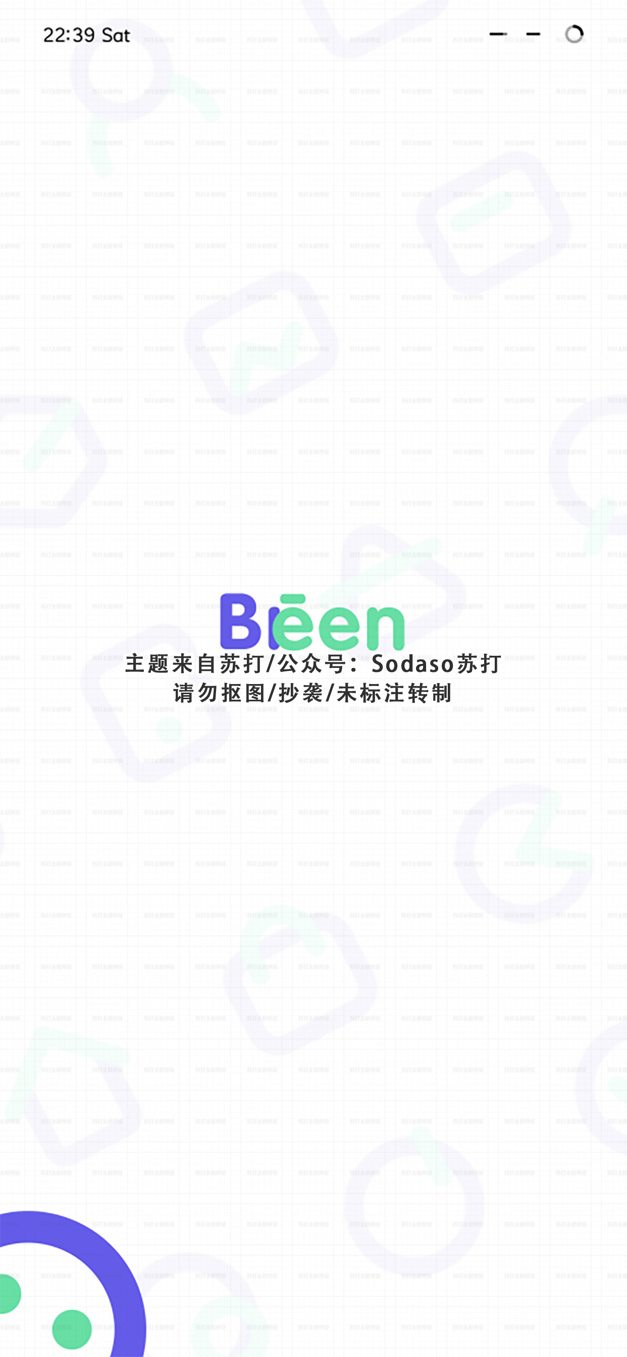 Breen WeChatTheme（微信主题） - 2.2