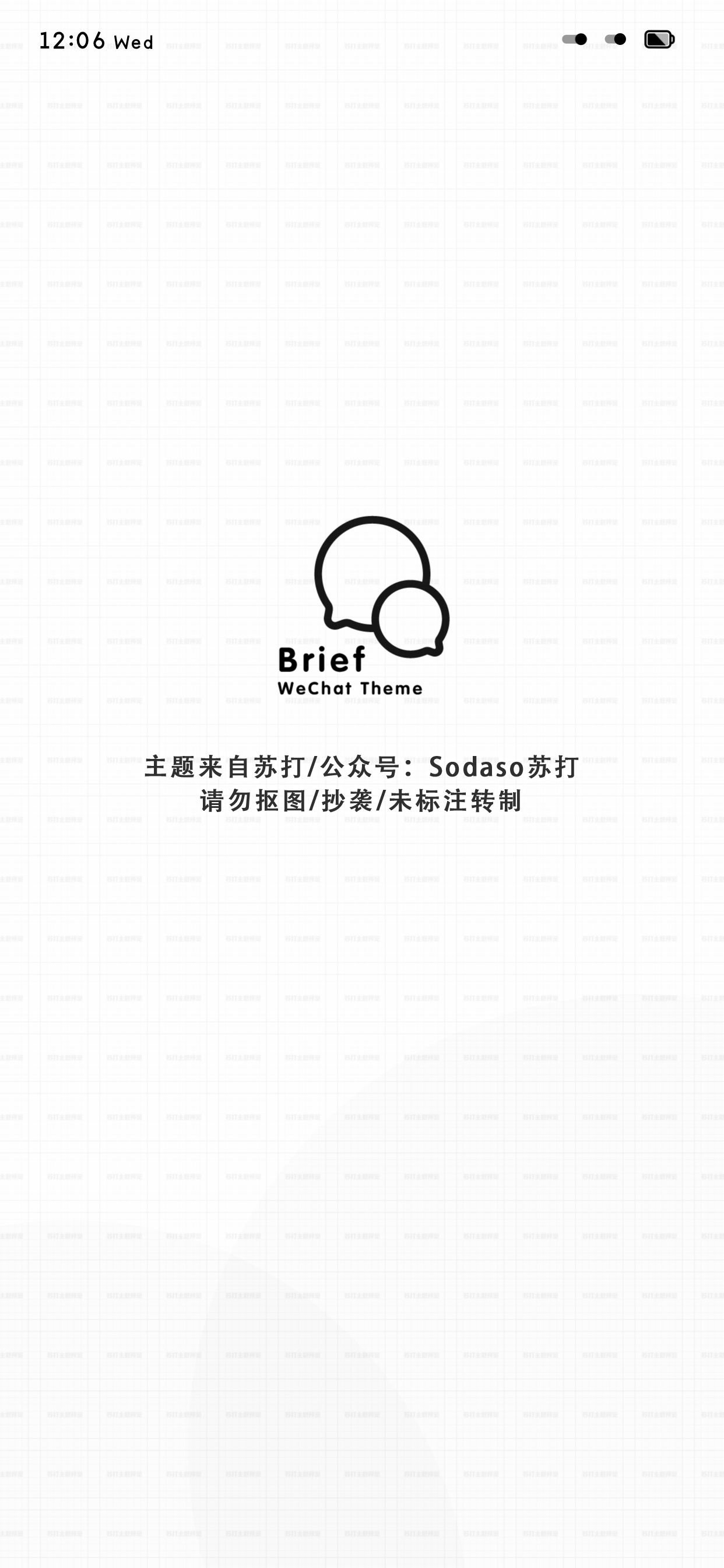 Brief WeChatTheme（微信主题） - 1.2