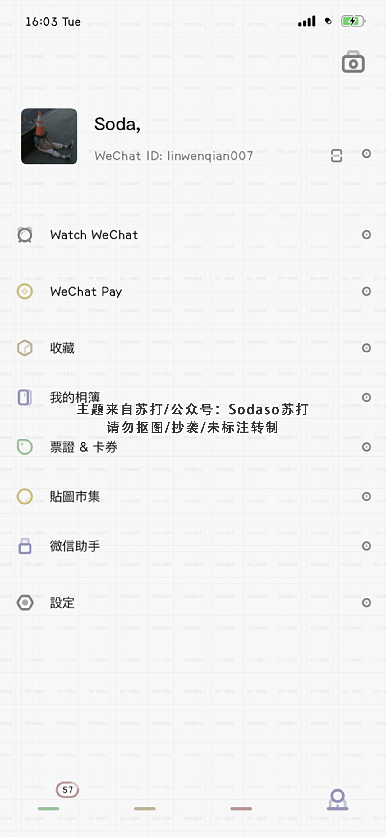BubbleColor WeChatTheme（微信主题） - 2.1