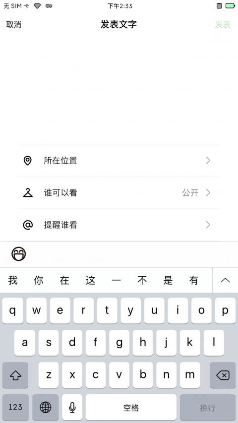 Colorful WeChat Theme（微信主题） - 1.0