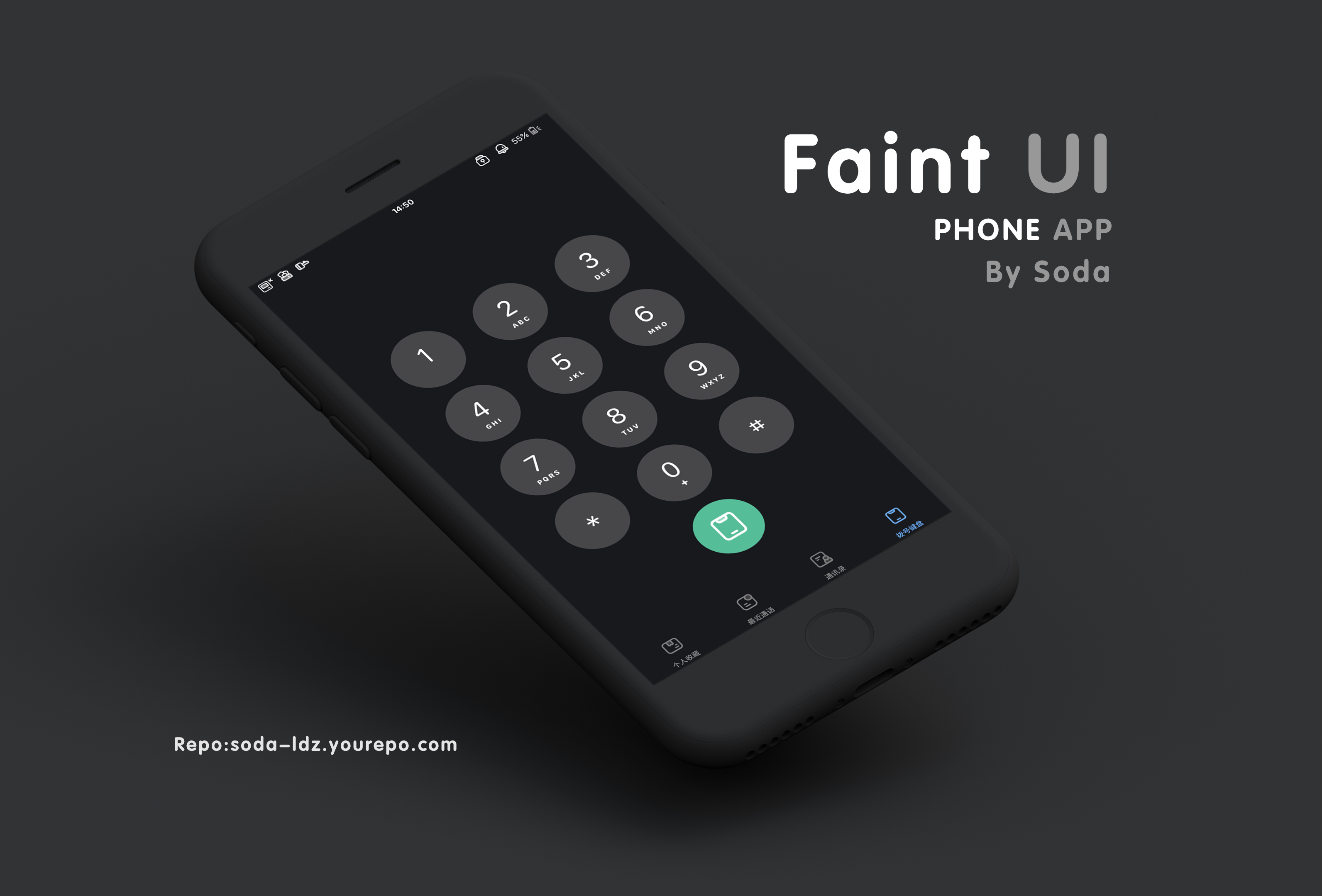 Faint UI -For iOS14（系统UI iOS14附加包） - 1.03