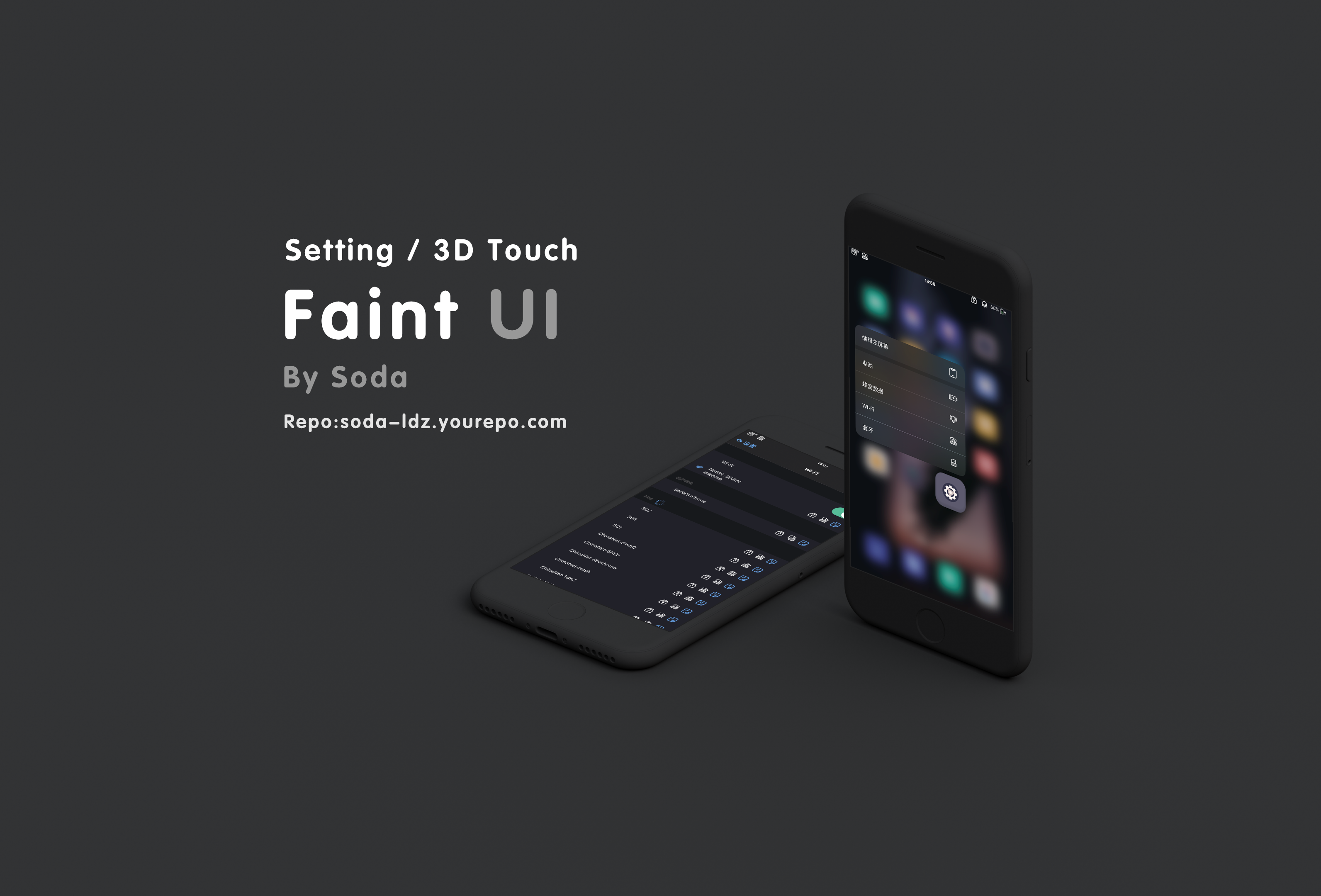 Faint UI（系统UI全套） - 1.22