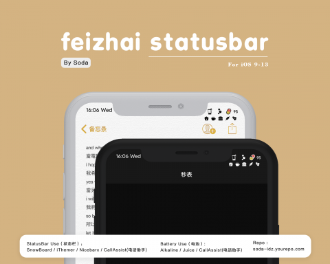FeiZhai StatusBar - 1.2