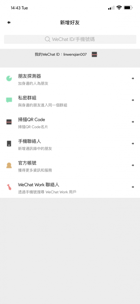 Geo WeChatTheme（微信主题） - 2.01