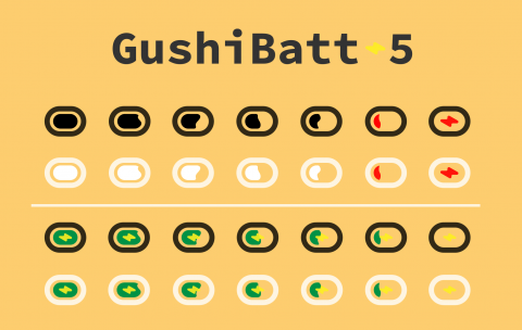GushiBatt5 - 1.5
