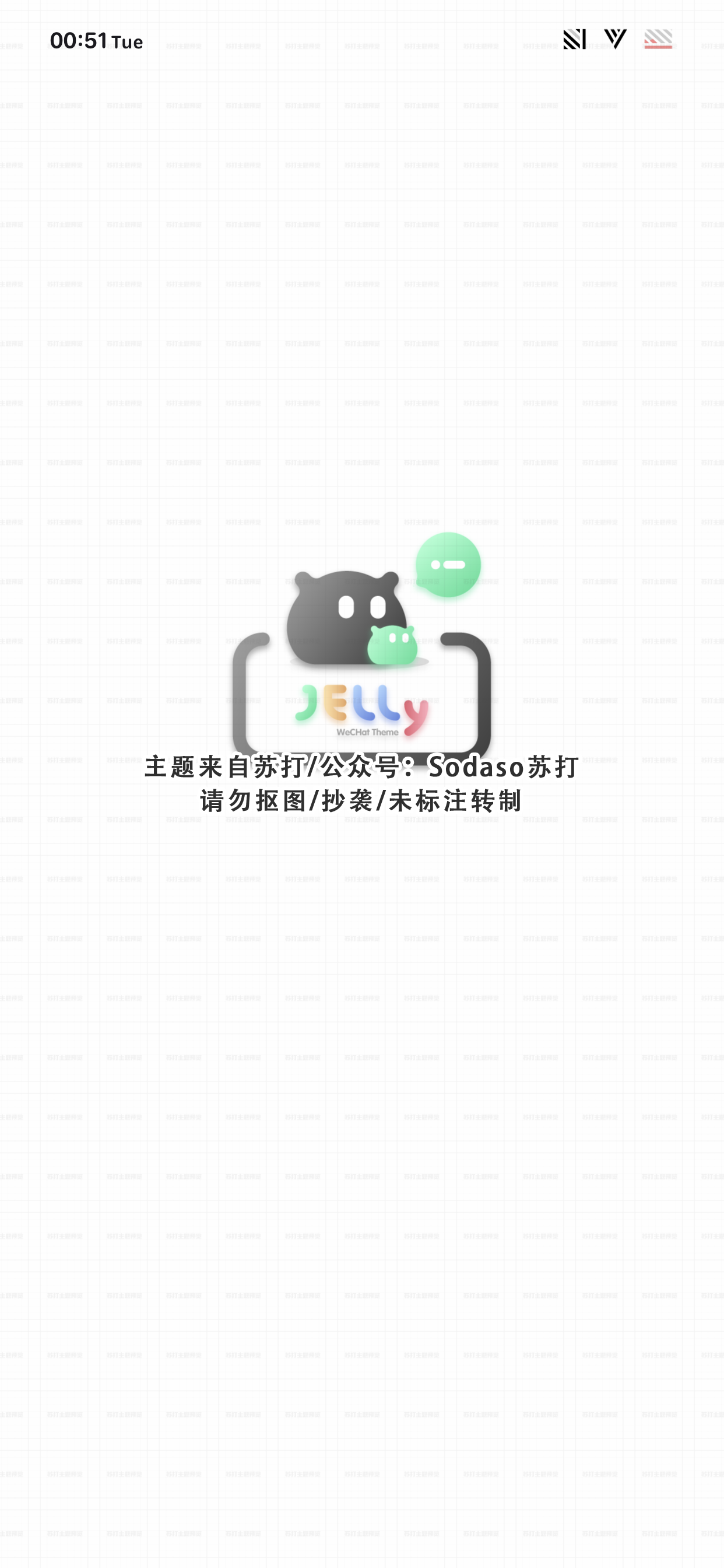 Jelly WeChatTheme（微信主题） - 1.1