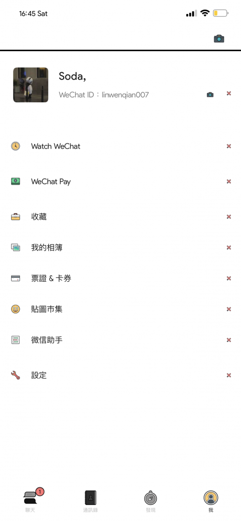 Koop WeChat Theme（微信主题） - 2.01