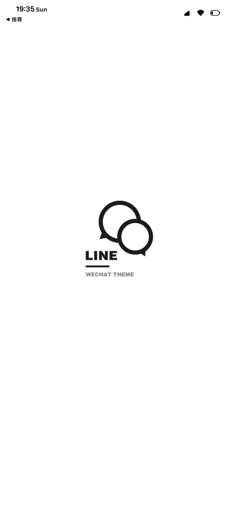 Line Wechat Theme（微信主题） - 3.2