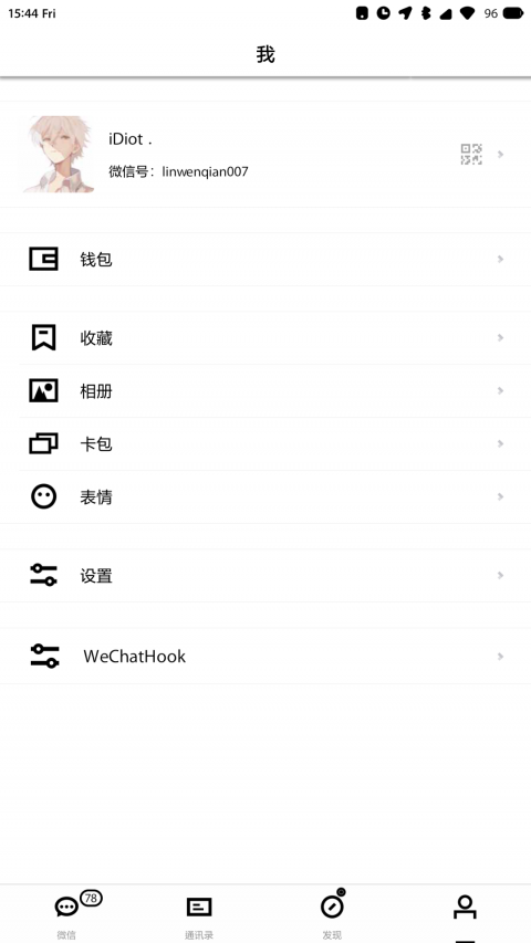 Line Wechat Theme（iOS11）（微信主题） - 1.42