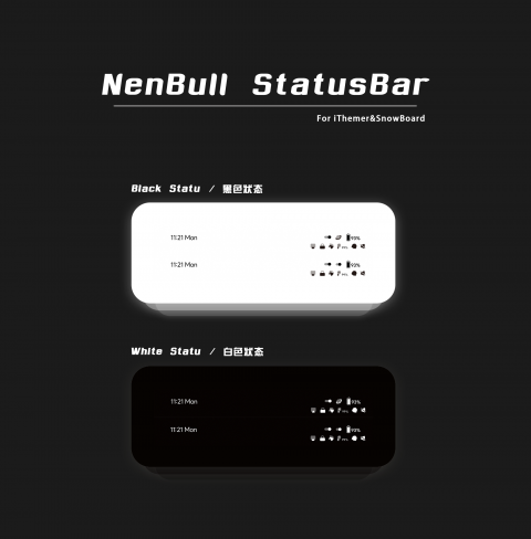 NenBull StatusBar（4.7&5.5） - 1.01