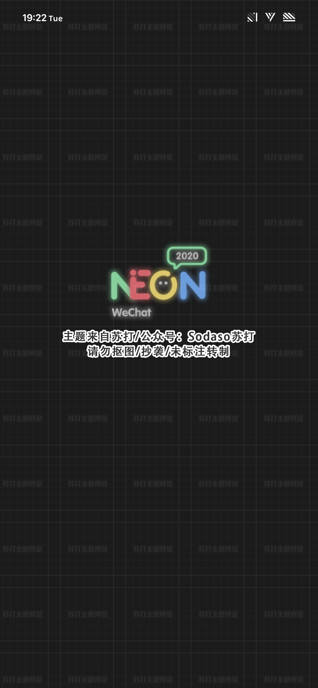 Neon2020-Dark WeChatTheme（暗黑版微信主题） - 1.1