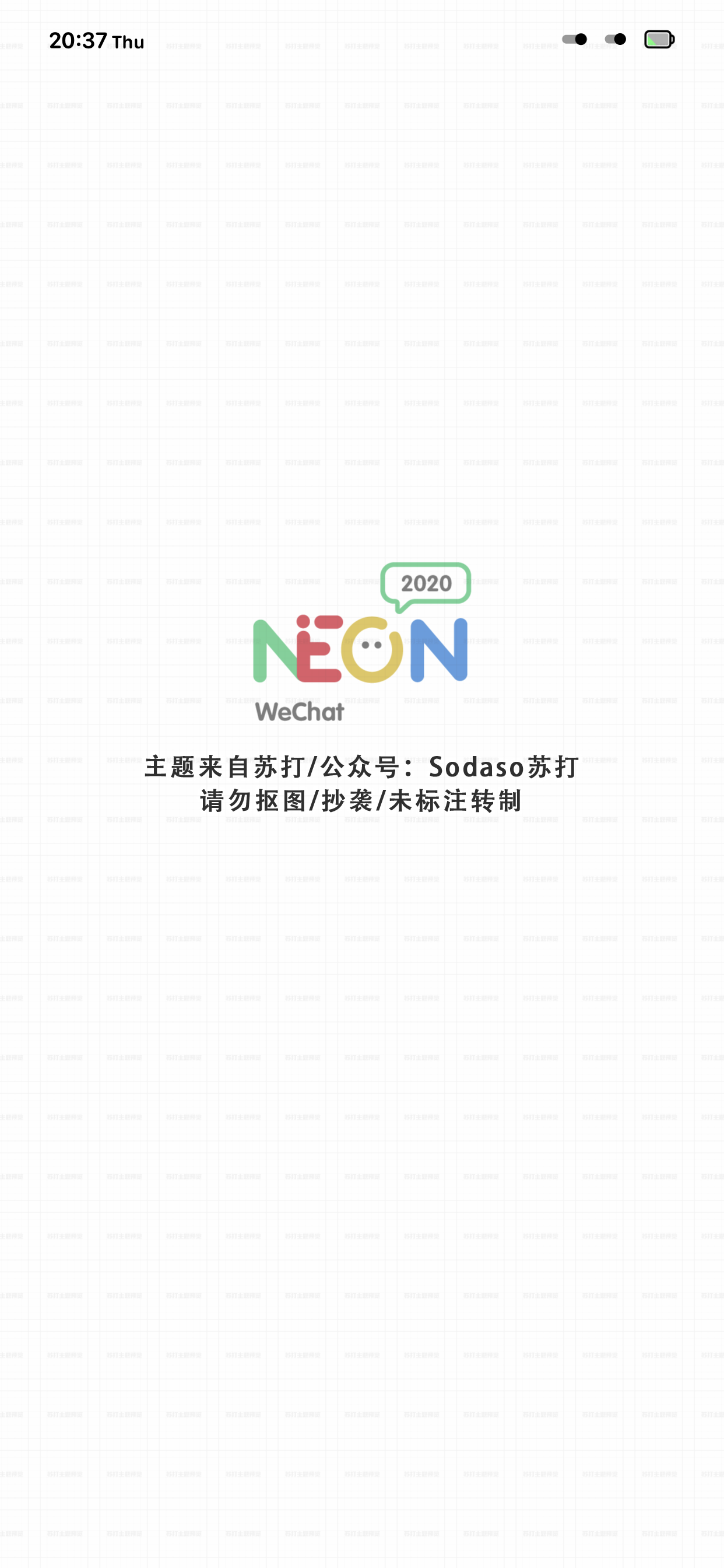 Neon2020 WeChatTheme（微信主题） - 2.2
