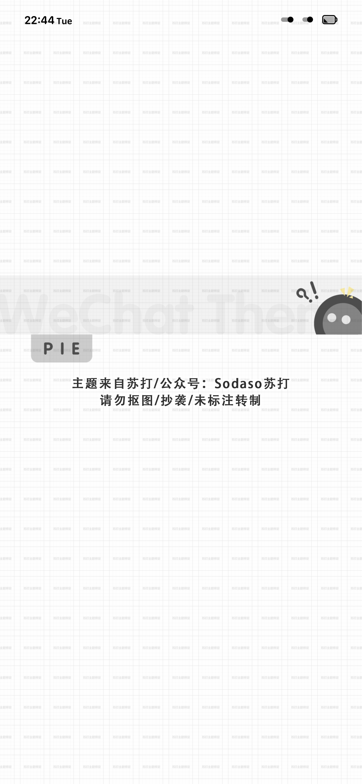 Pie WeChatTheme（微信主题） - 3.2
