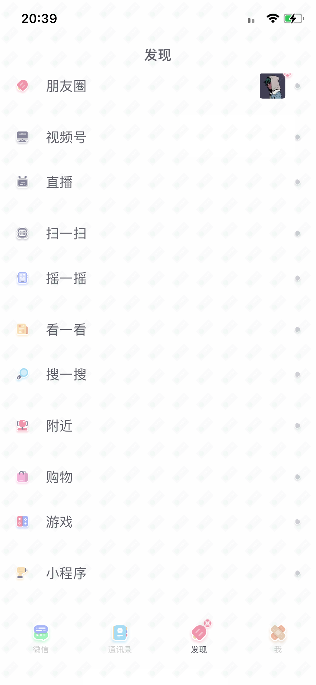 Precious WeChatTheme（微信主题） - 1.02