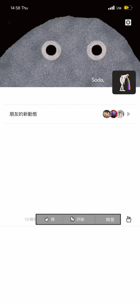 Random WeChatTheme（微信主题） - 2.01