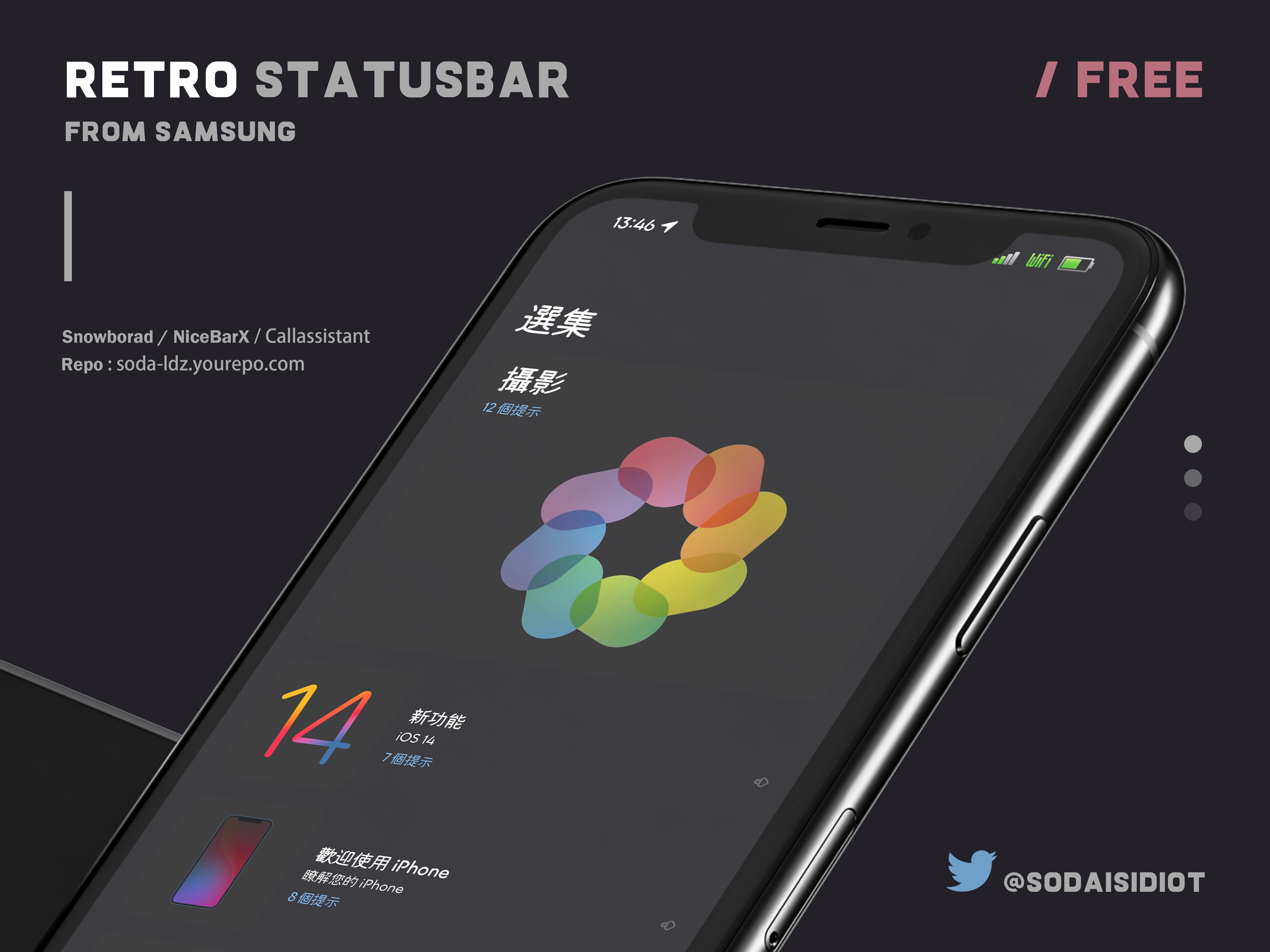 Retro StatusBar（状态栏） - 1.0