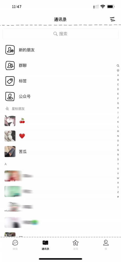 Sketch WeChat Theme（微信主题） - 2.0
