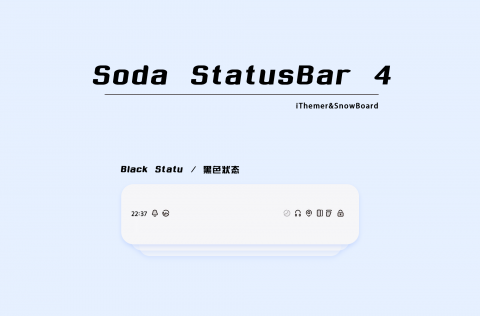 Soda StatusBar4（Free） - 1.0