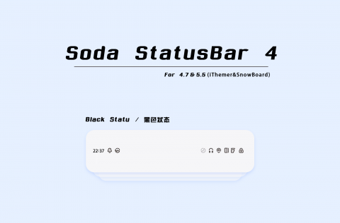 Soda StatusBar4（4.7&5.5） - 1.0