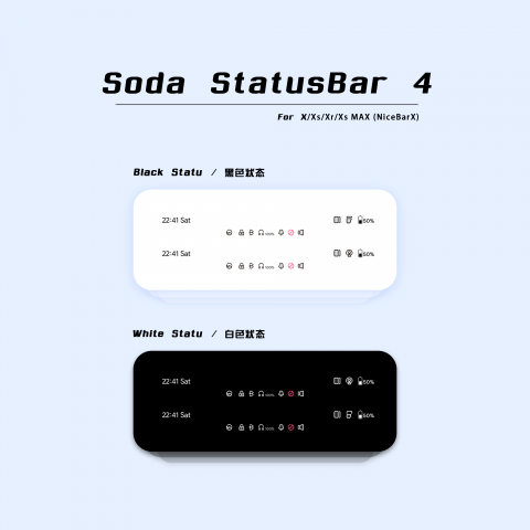 Soda StatusBar4（X&XS） - 1.31