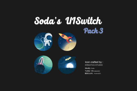Soda's UISwitch Pack3（iOS12-14） - 1.01