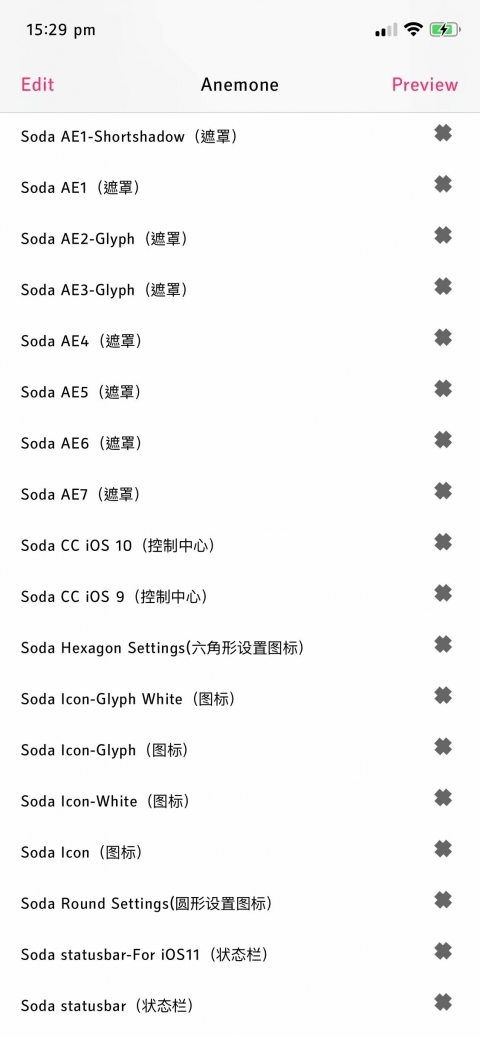 Soda Theme（UDID用户） - 1.0