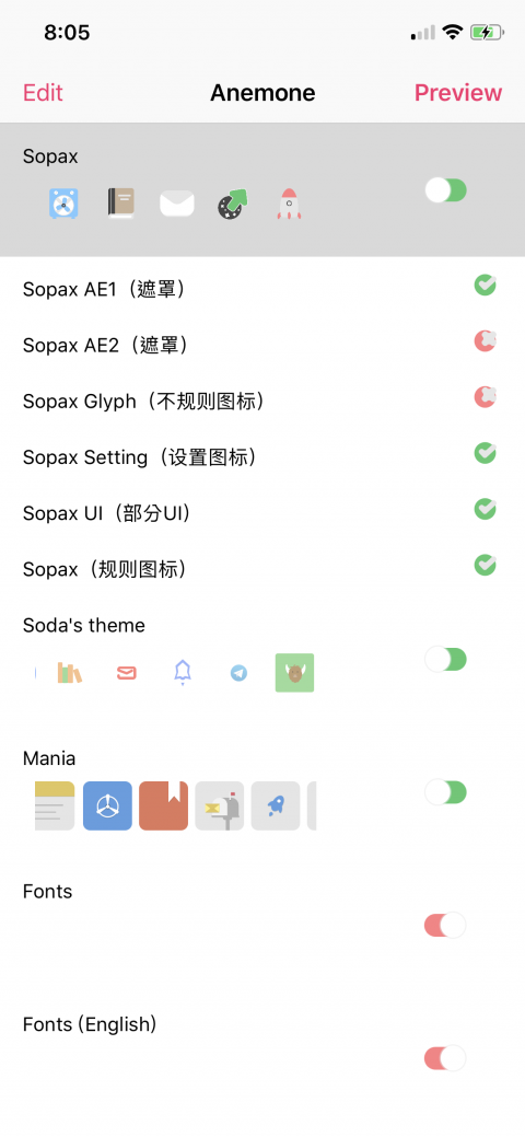 Sopax Glyph - 1.4
