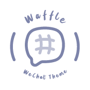 WaffleColor Wechat Theme（微信主题） - 1.1