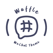 Waffle Wechat Theme（微信主题） - 1.1