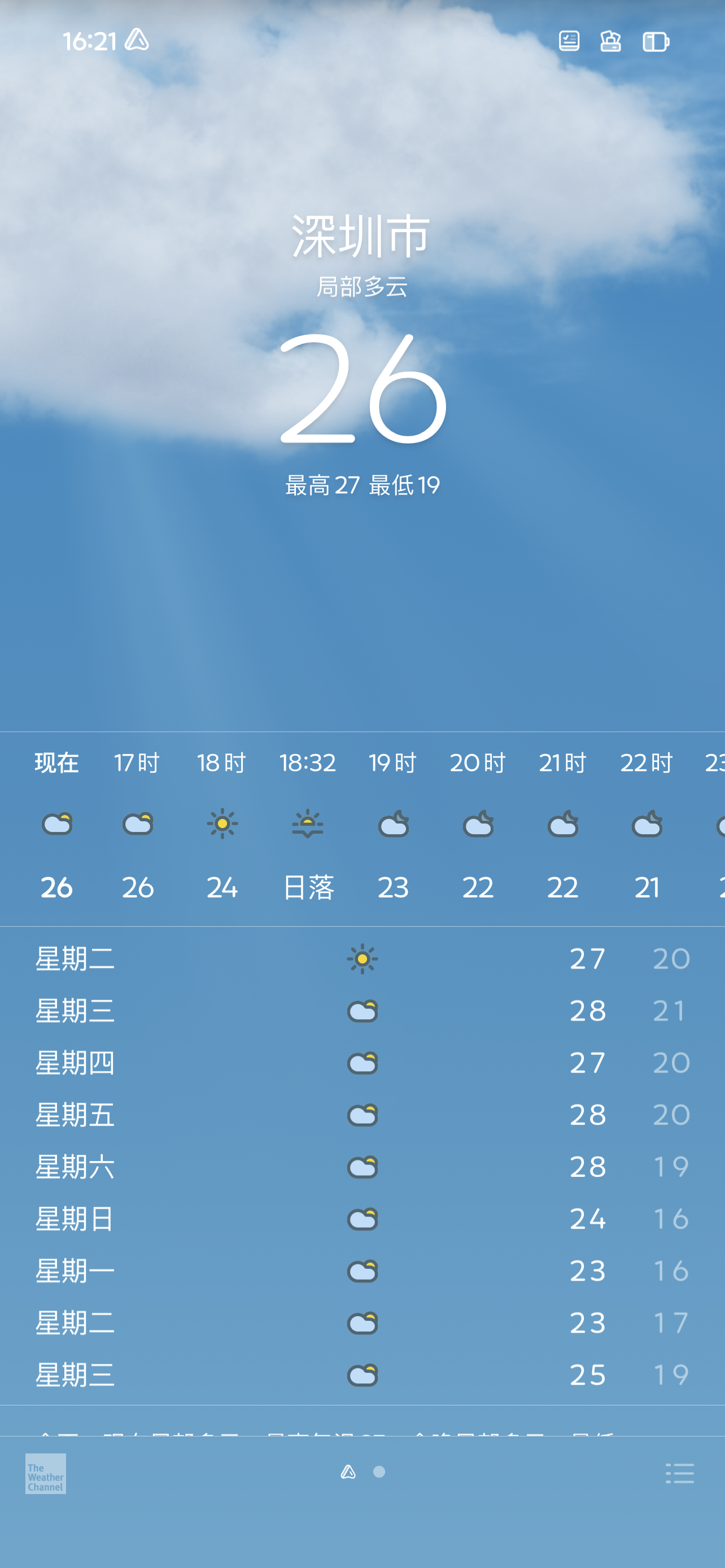 Weather-Filled-Line（天气主题） - 1.0