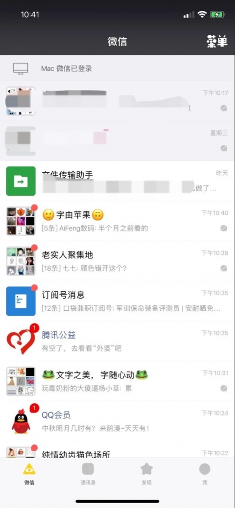 Yellow WeChat Theme（微信主题） - 1.0
