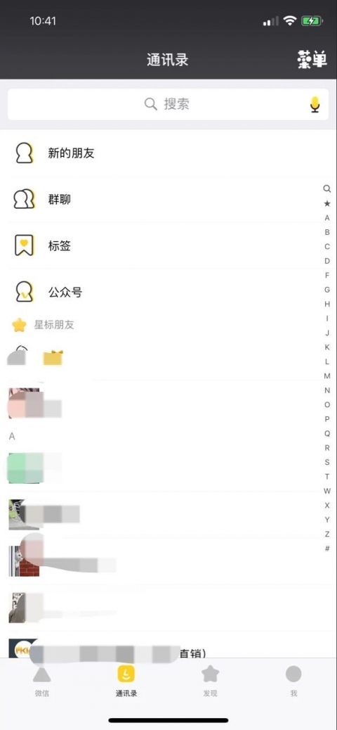 Yellow WeChat Theme（微信主题） - 1.0